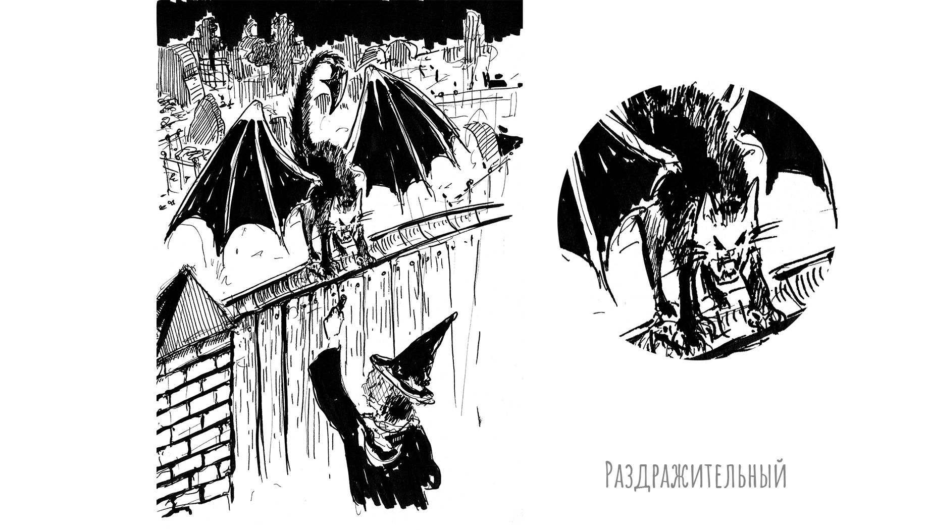 Inktober 2022 — Изображение №13 — Иллюстрация, Графика на Dprofile
