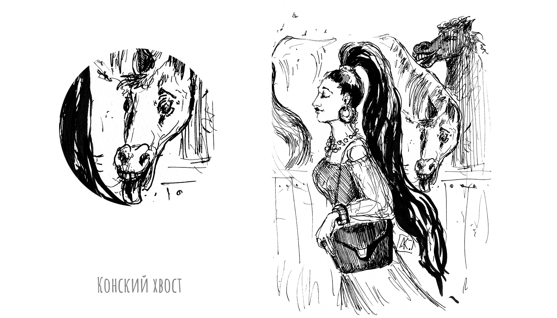 Inktober 2022 — Изображение №23 — Иллюстрация, Графика на Dprofile