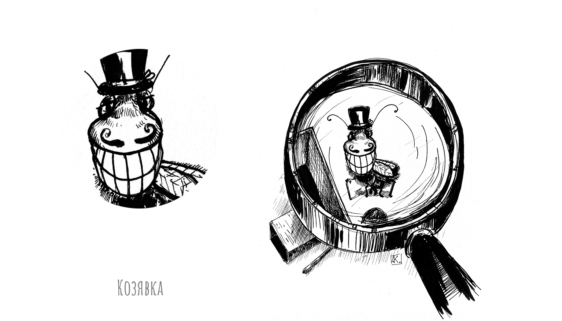 Inktober 2022 — Изображение №27 — Иллюстрация, Графика на Dprofile