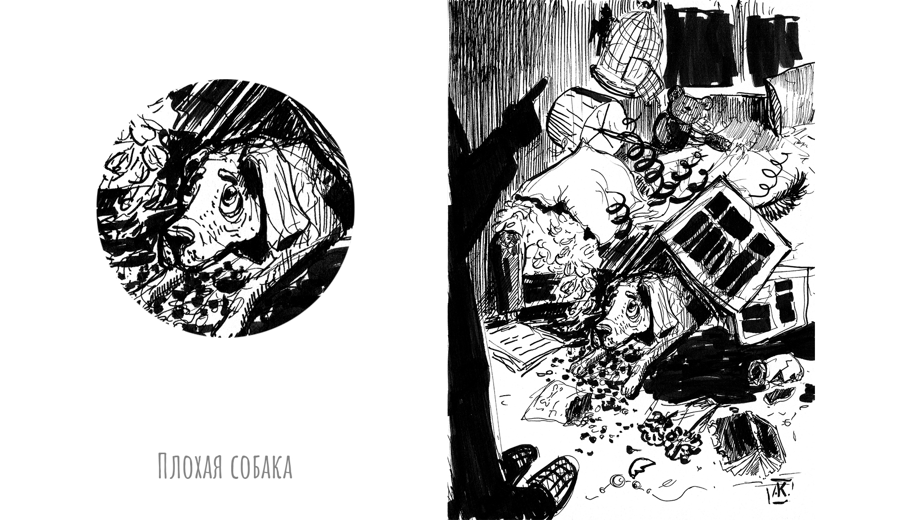 Inktober 2022 — Изображение №25 — Иллюстрация, Графика на Dprofile