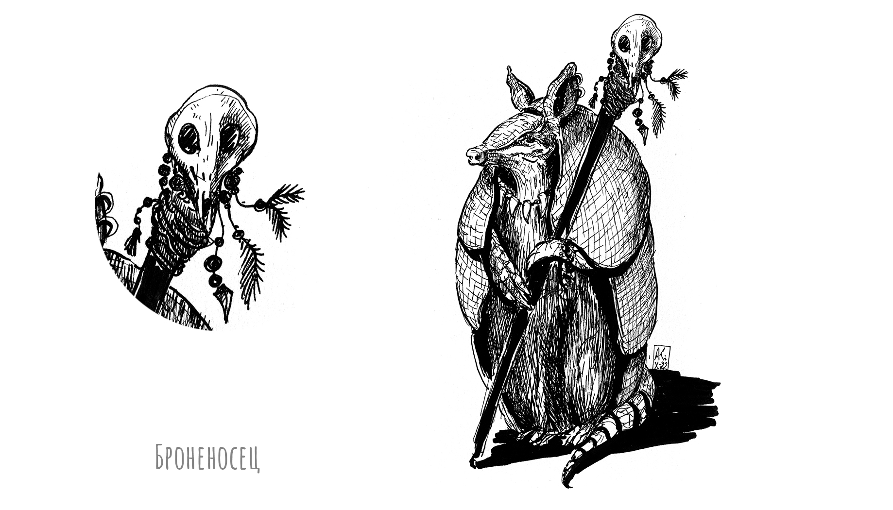 Inktober 2022 — Изображение №18 — Иллюстрация, Графика на Dprofile