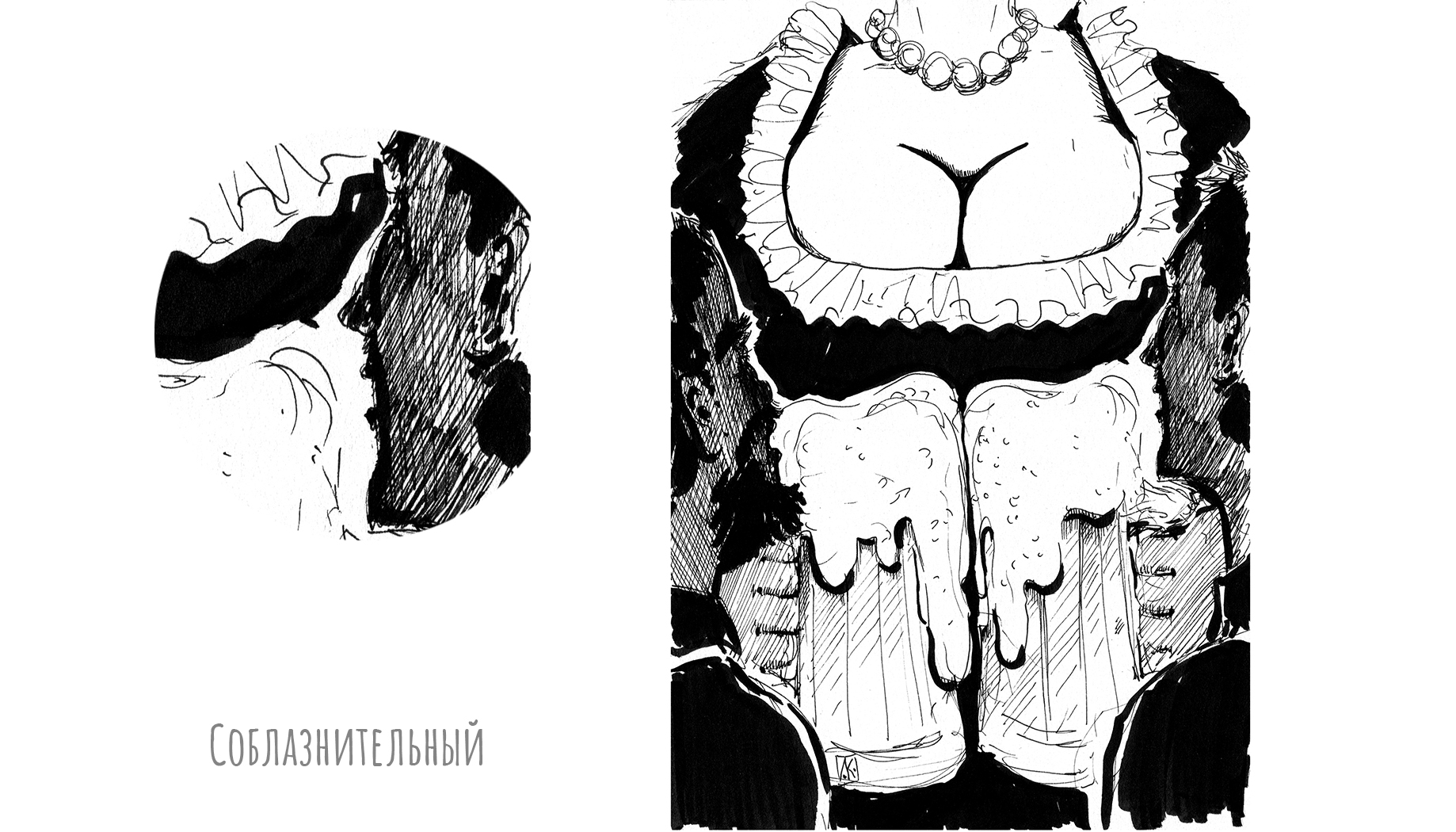 Inktober 2022 — Изображение №30 — Иллюстрация, Графика на Dprofile