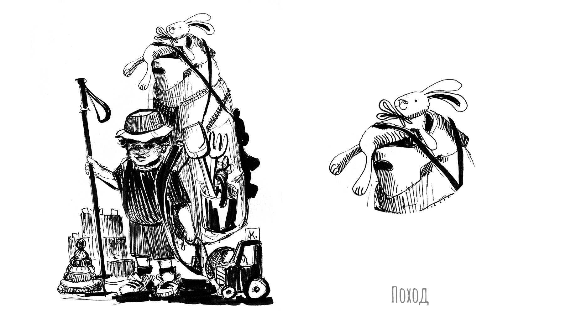 Inktober 2022 — Изображение №33 — Иллюстрация, Графика на Dprofile