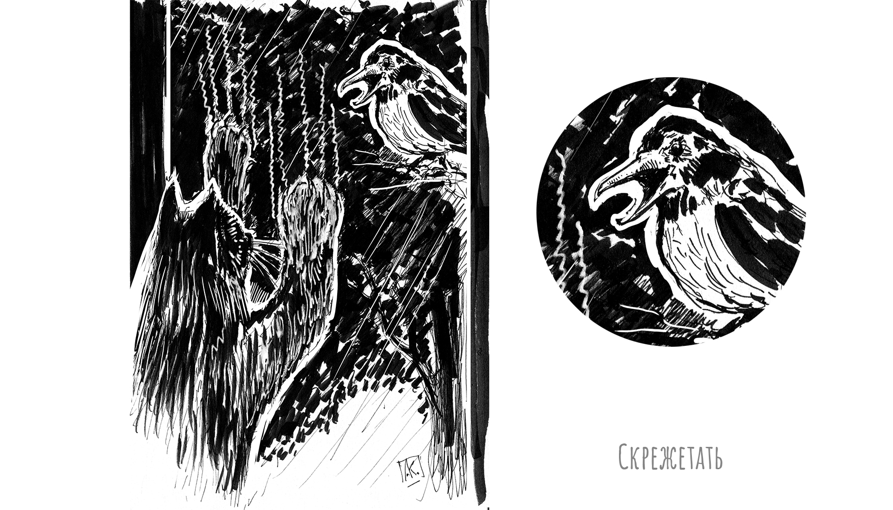 Inktober 2022 — Изображение №22 — Иллюстрация, Графика на Dprofile