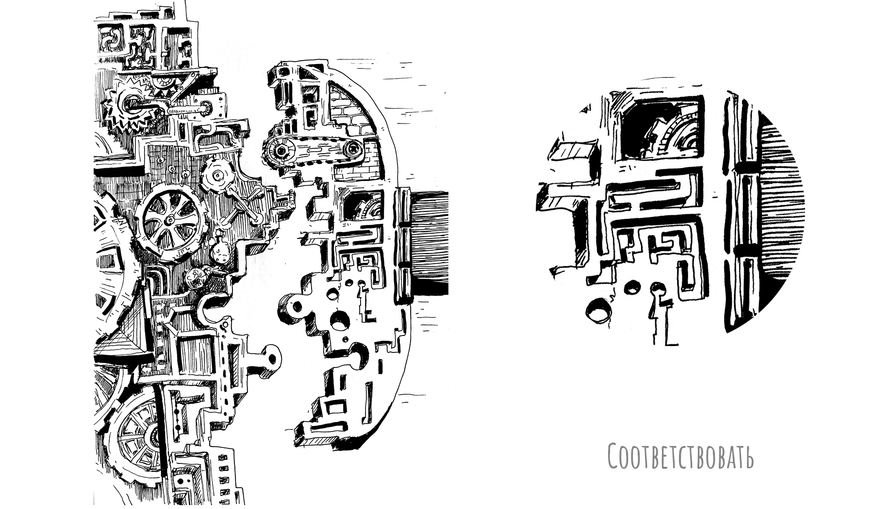 Inktober 2022 — Изображение №10 — Иллюстрация, Графика на Dprofile