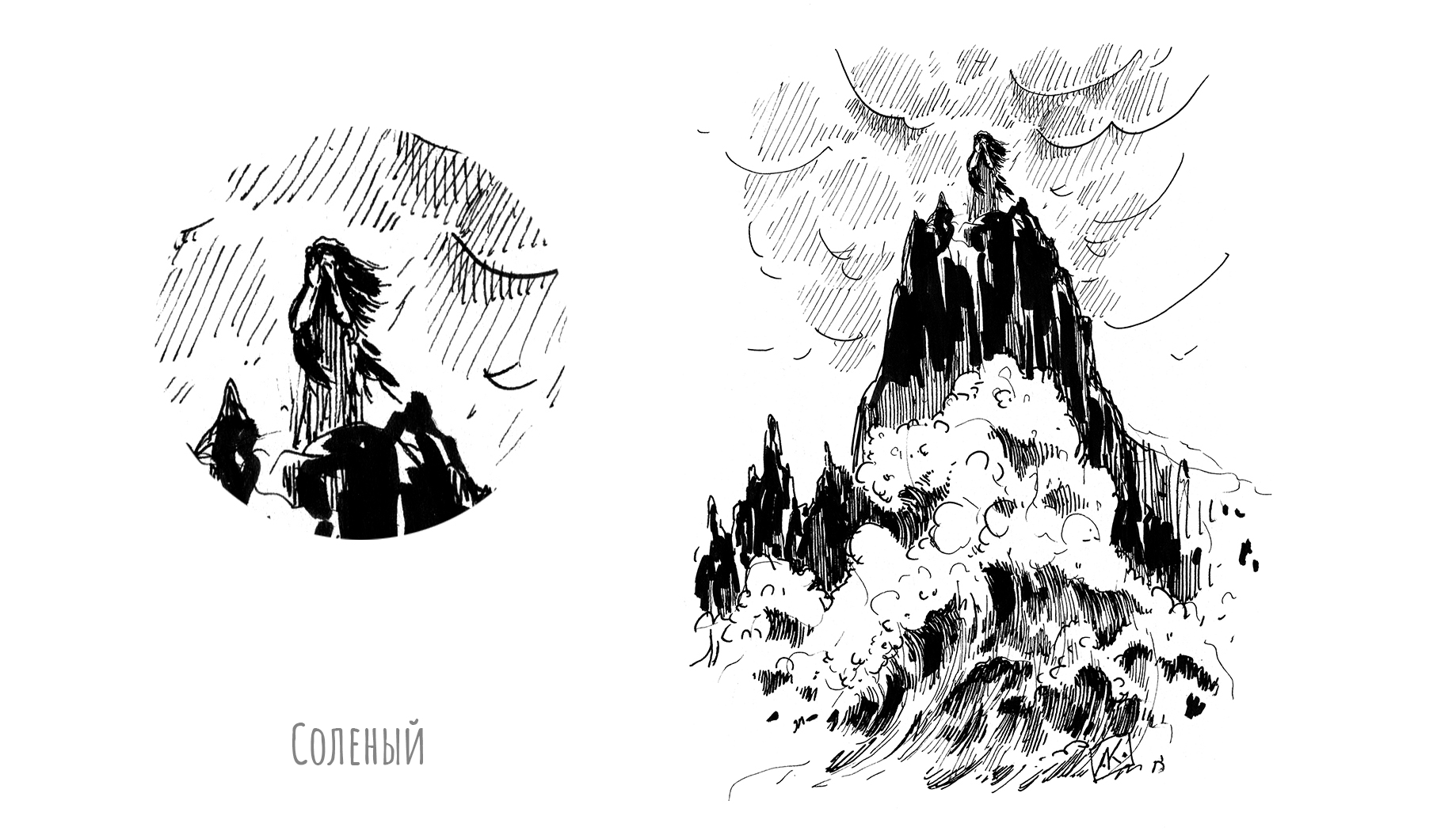 Inktober 2022 — Изображение №21 — Иллюстрация, Графика на Dprofile