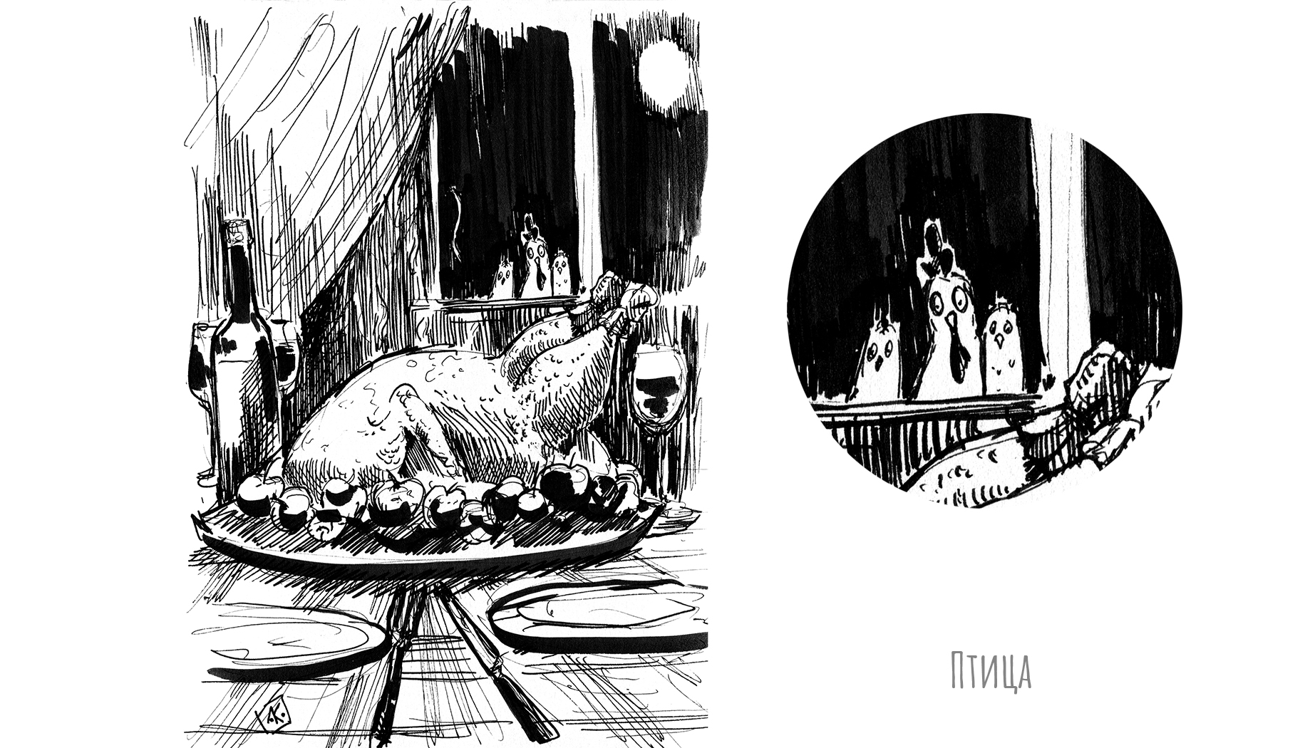 Inktober 2022 — Изображение №20 — Иллюстрация, Графика на Dprofile