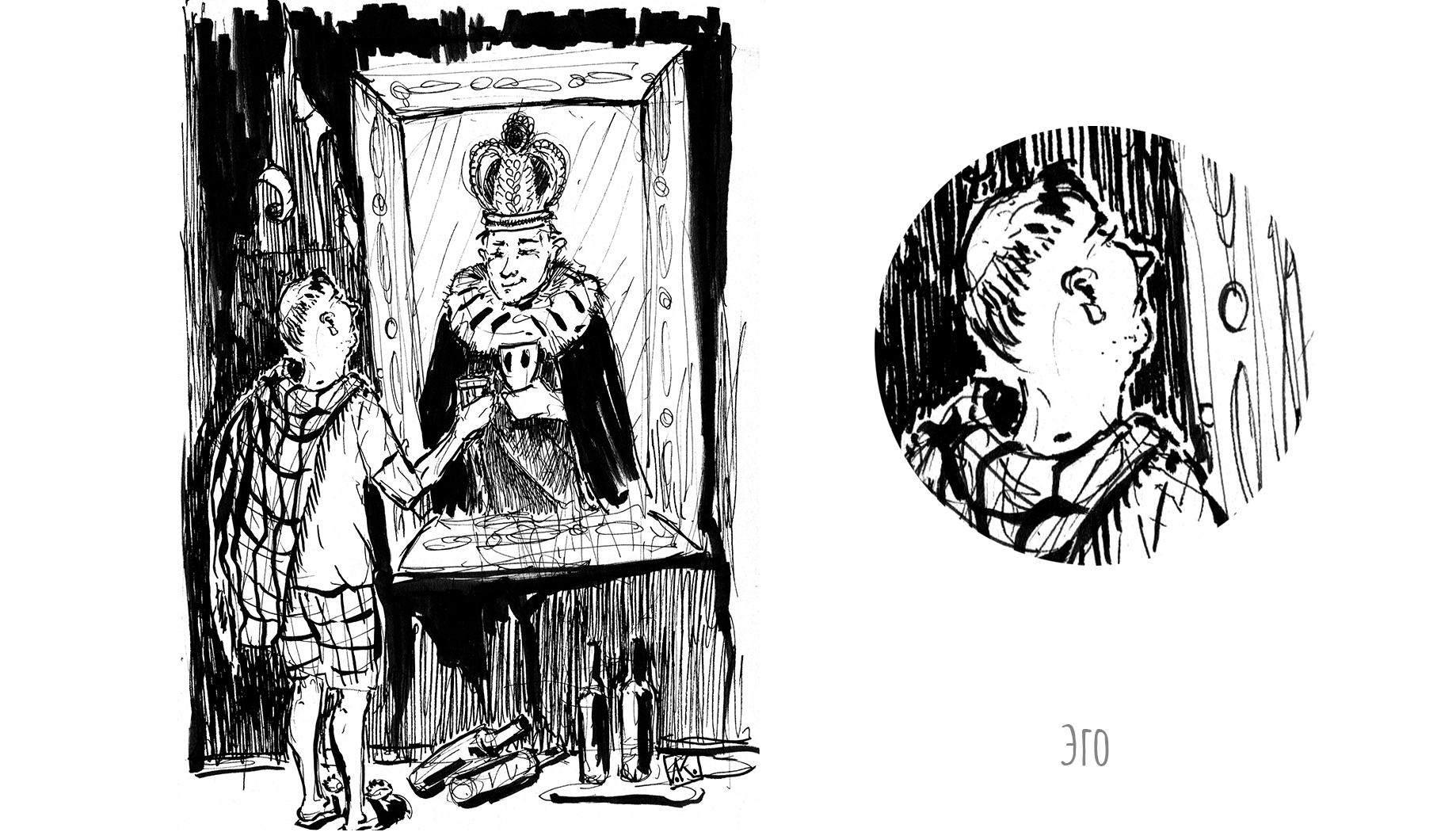 Inktober 2022 — Изображение №31 — Иллюстрация, Графика на Dprofile