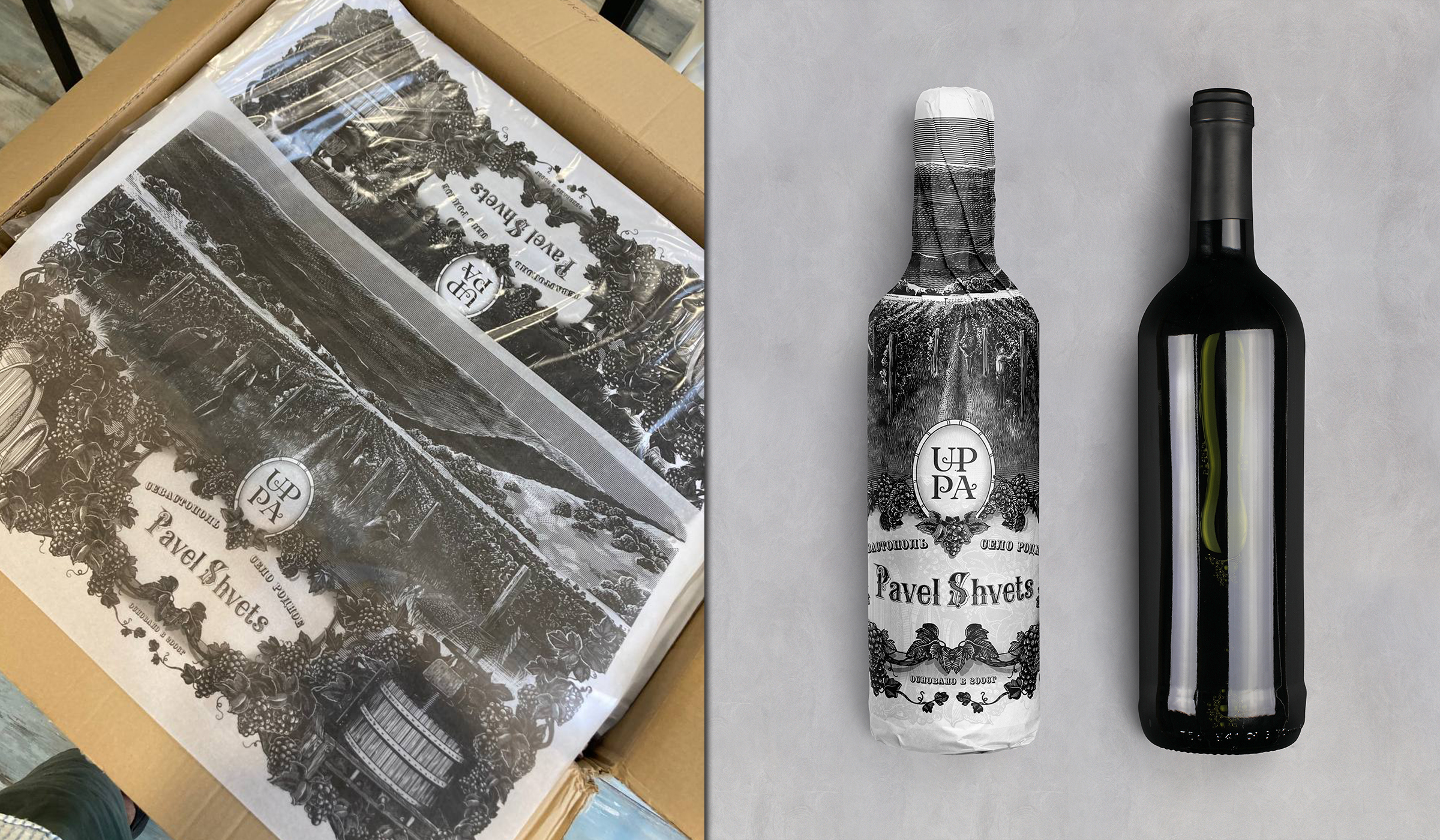 Иллюстрация для винодельни UPPA Winery — Изображение №12 — Иллюстрация, Графика на Dprofile