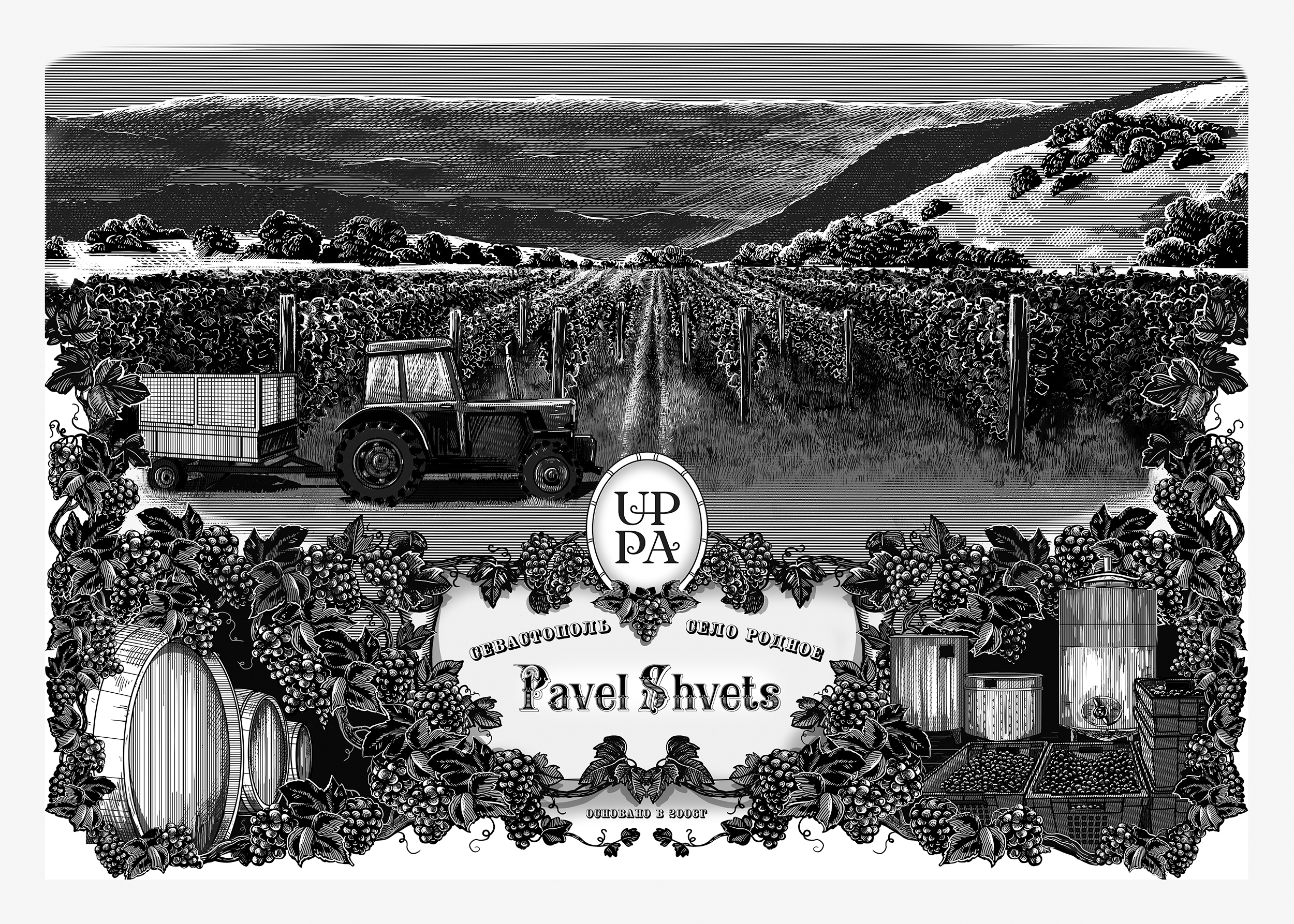 Иллюстрация для винодельни UPPA Winery — Изображение №9 — Иллюстрация, Графика на Dprofile