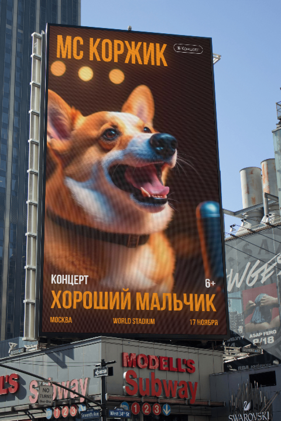 Параллельная реальность. Постеры животных-артистов. — Изображение №1 — Иллюстрация, Графика на Dprofile