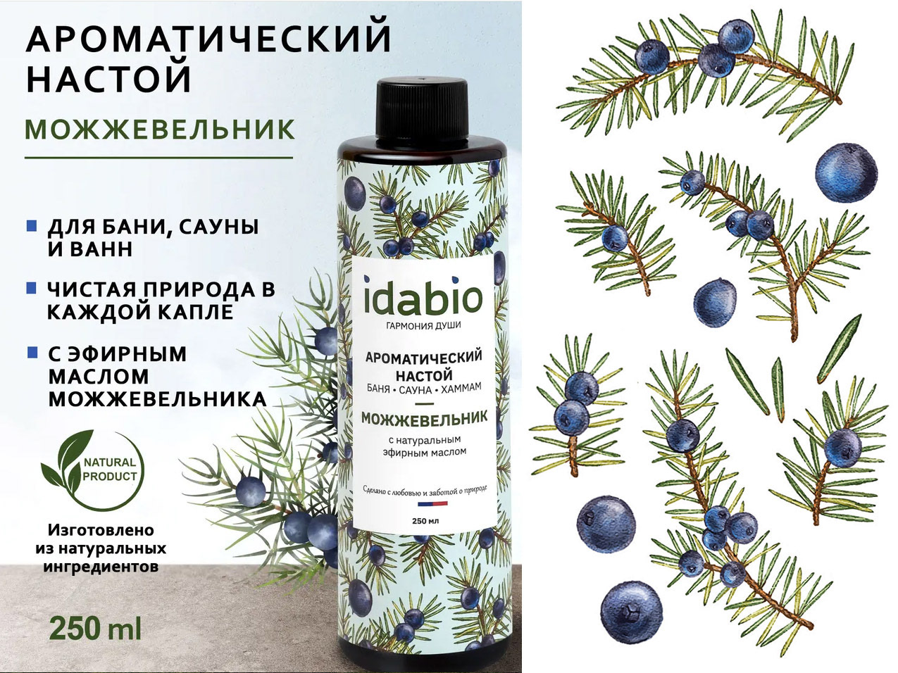 Иллюстрации растений для Idabio — Изображение №2 — Иллюстрация, Графика на Dprofile