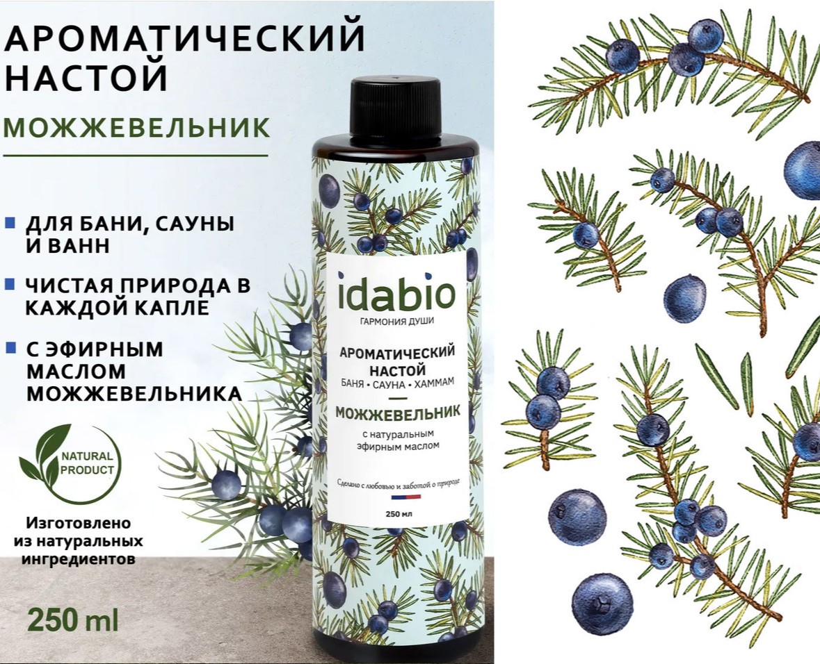 Иллюстрации растений для Idabio — Иллюстрация, Графика на Dprofile