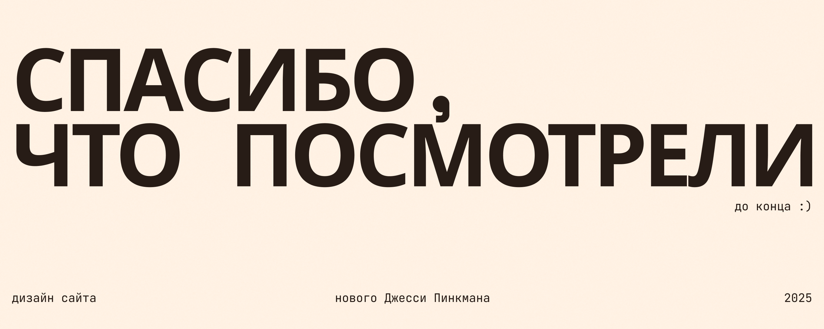 JP'S WOODS | сайт для Джесси Пинкмана — Изображение №48 — Интерфейсы, Брендинг на Dprofile