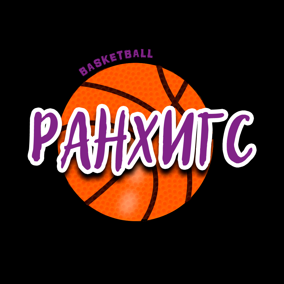 Логотип баскетбольной студенческой команды — Изображение №1 — Брендинг, Графика на Dprofile