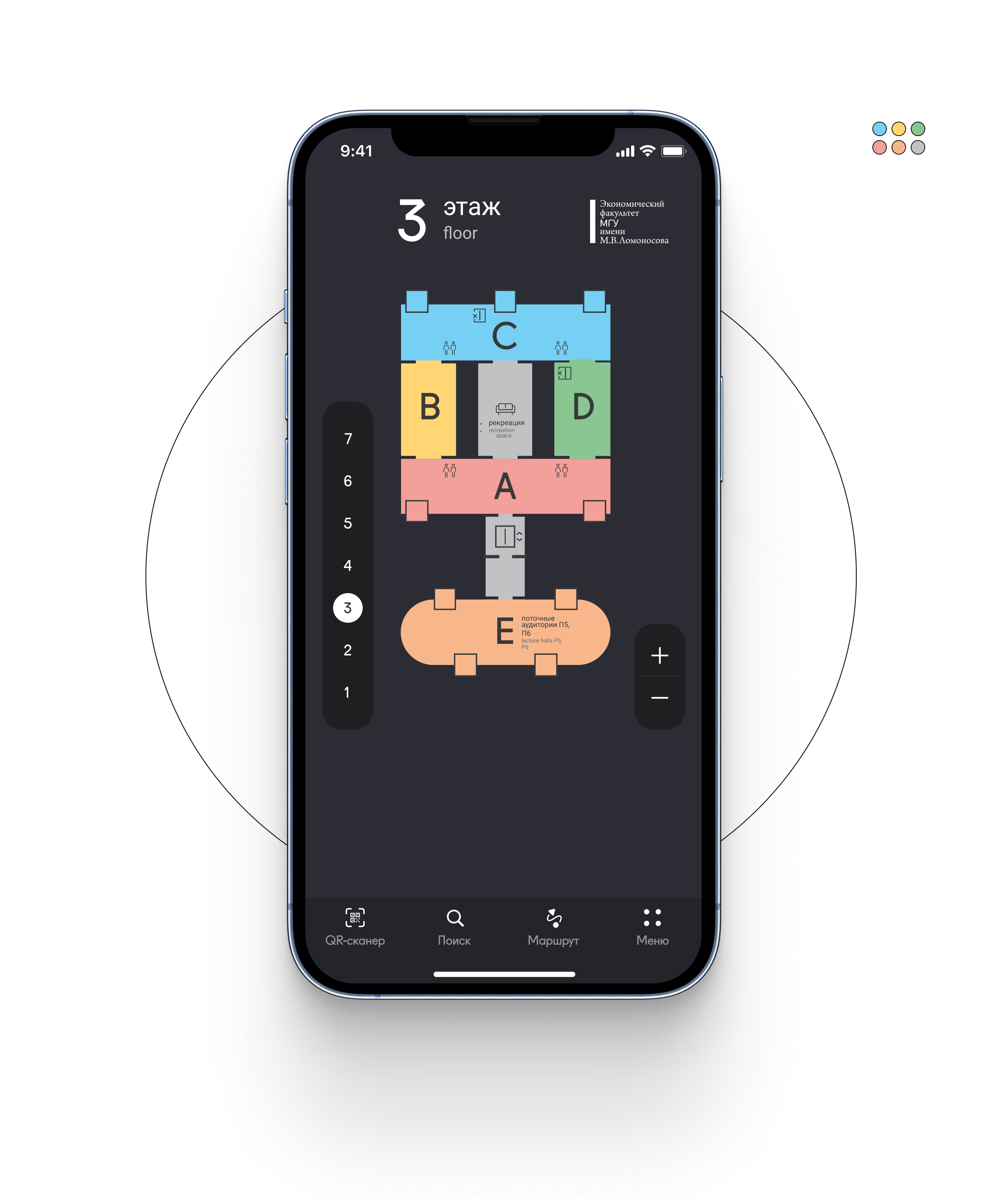 Navigation app MSU — Изображение №2 — Интерфейсы на Dprofile