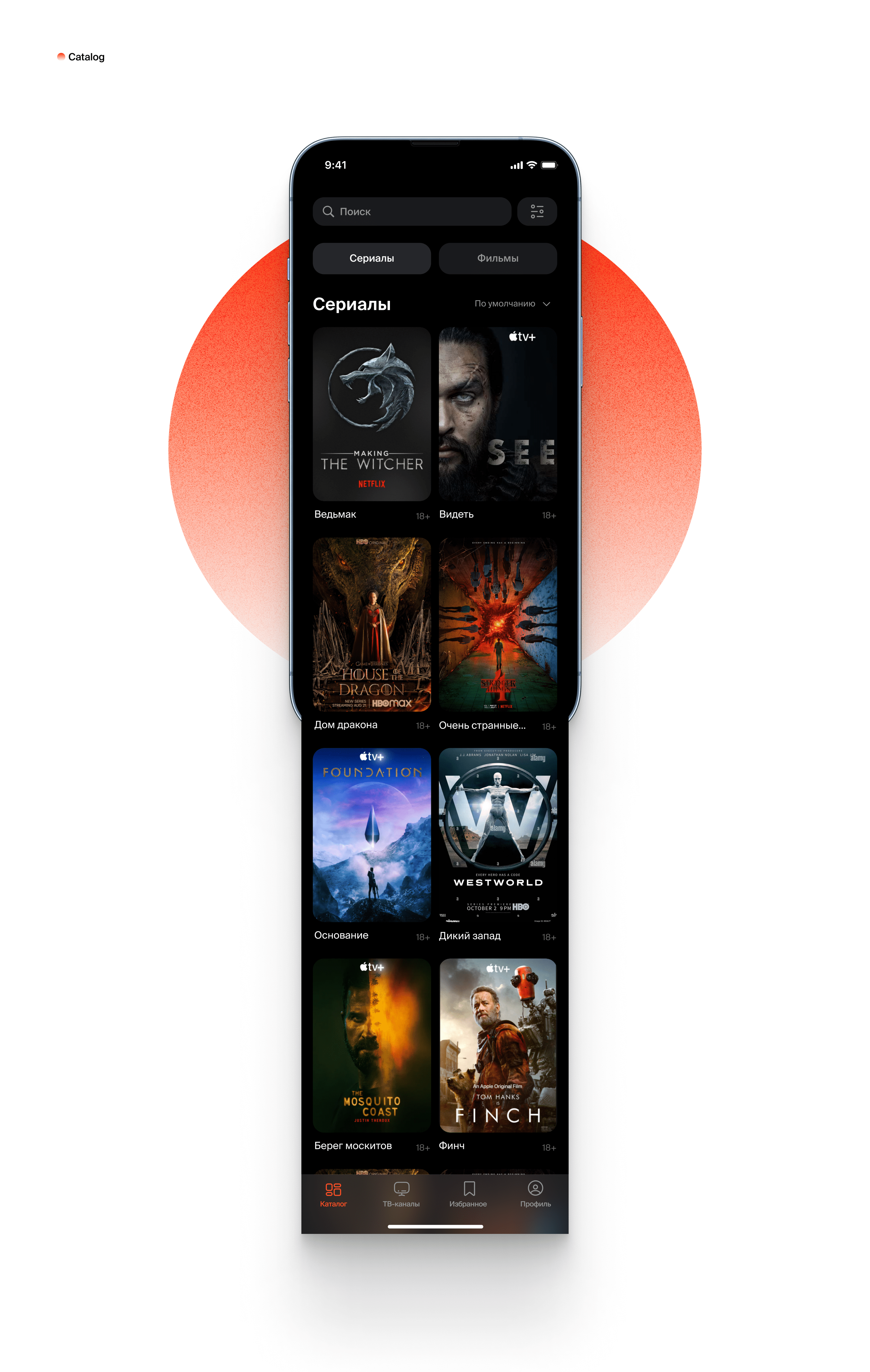 Wink – Mobile App — Изображение №3 — Интерфейсы на Dprofile