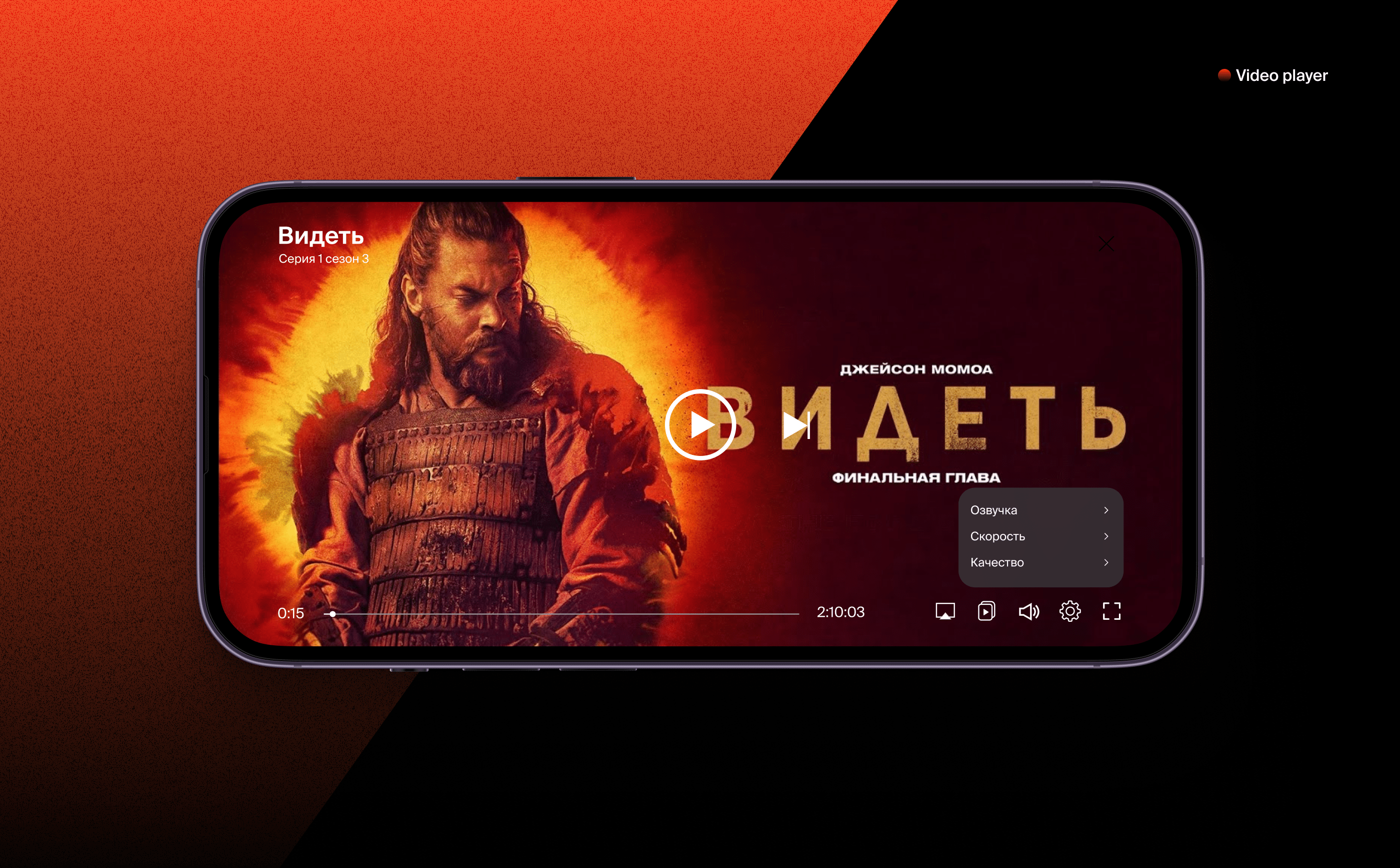 Wink – Mobile App — Изображение №10 — Интерфейсы на Dprofile