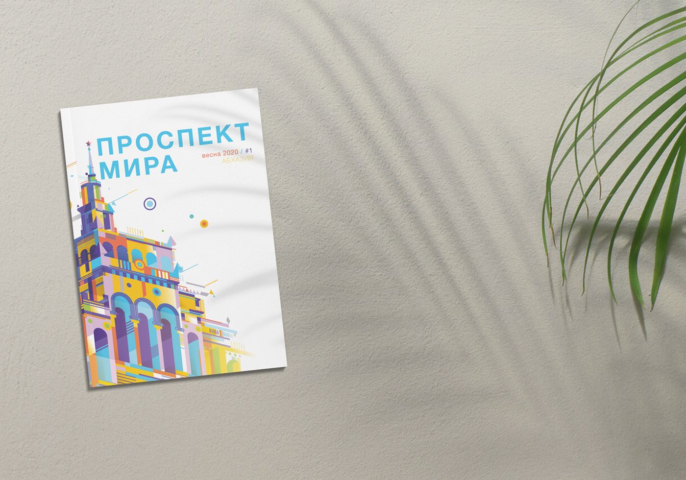 Ж/Д станция |иллюстрация — Изображение №7 — Иллюстрация, Графика на Dprofile