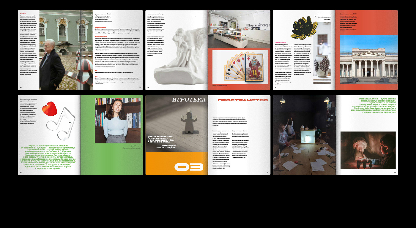 Visual Research Magazine / STUDENT PROJECT — Изображение №11 — Графика на Dprofile
