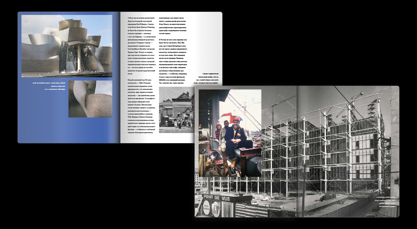 Visual Research Magazine / STUDENT PROJECT — Изображение №8 — Графика на Dprofile