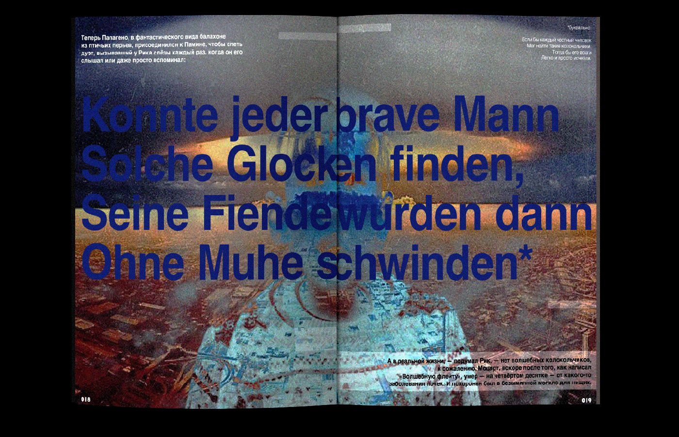 BOOK CONCEPT / STUDENT PROJECT — Изображение №13 — Графика на Dprofile