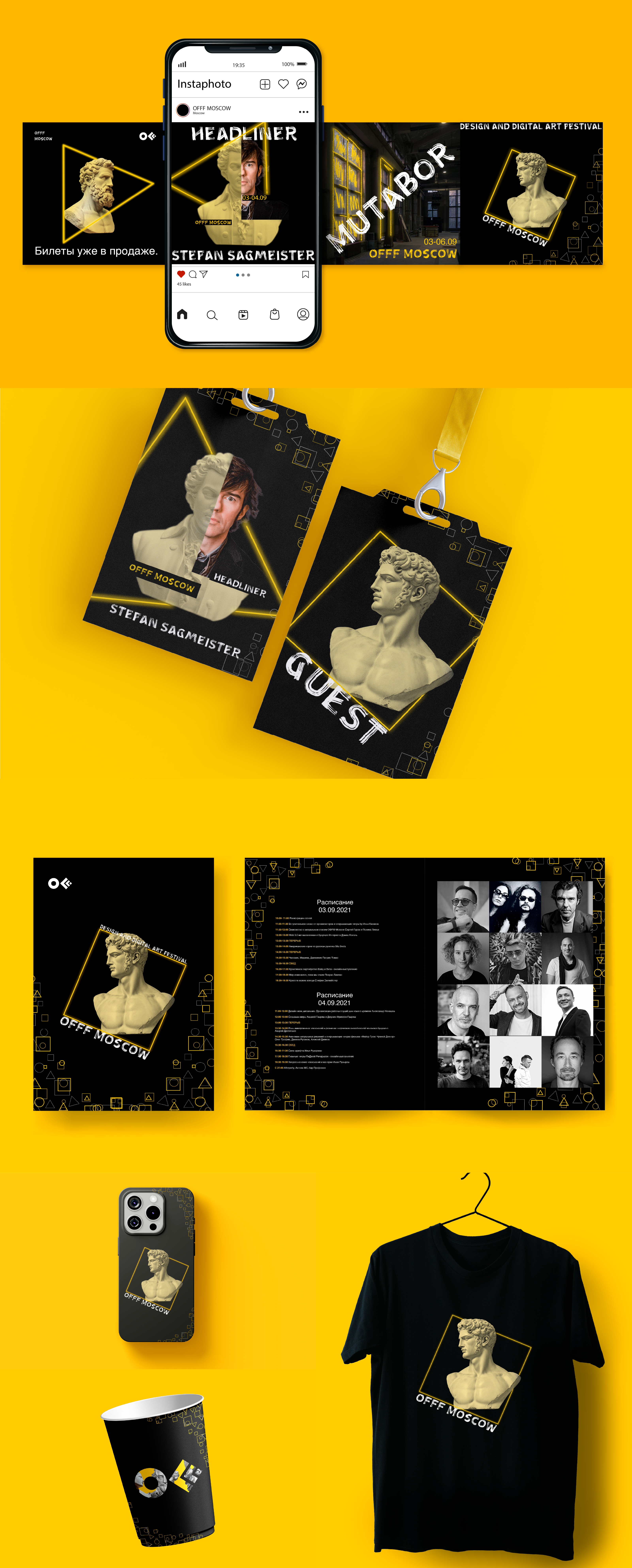 OFFF MOSCOW | FESTIVAL identity — Изображение №2 — Брендинг на Dprofile