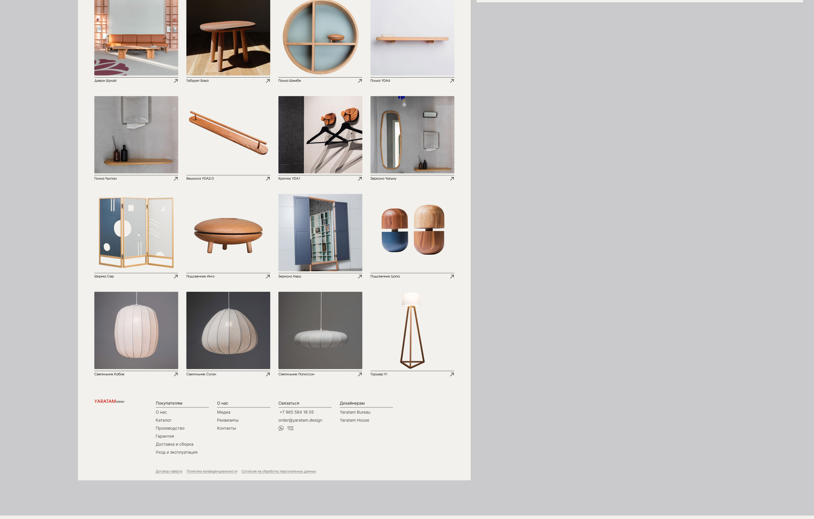 YaratamDesign | Redesign online-store — Изображение №5 — Интерфейсы на Dprofile