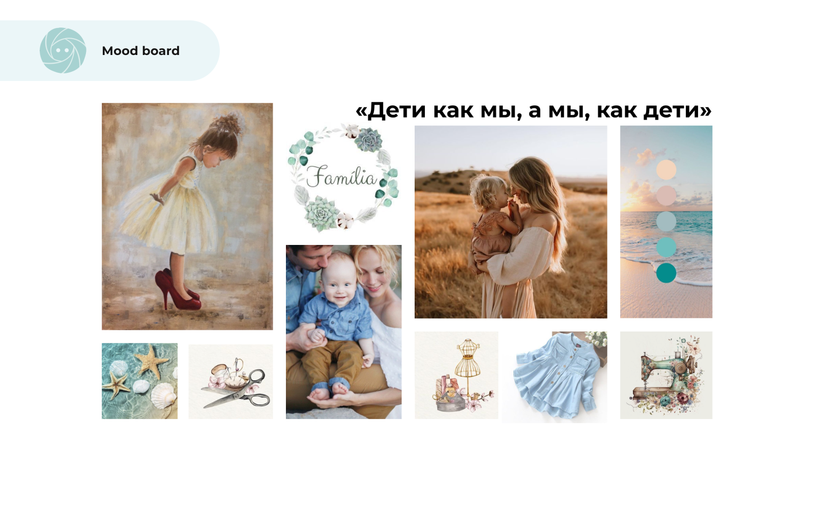 Дизайн сайта для студии Mini Me — Изображение №3 — Интерфейсы, Маркетинг на Dprofile