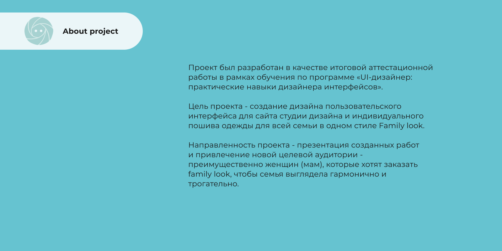 Дизайн сайта для студии Mini Me — Изображение №2 — Интерфейсы, Маркетинг на Dprofile