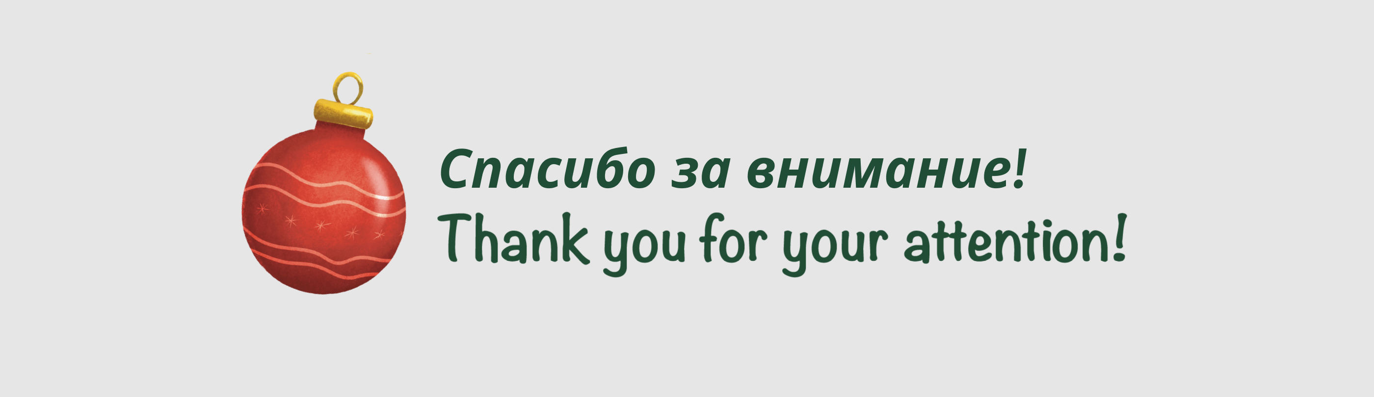 Новогодние открытки 2024| Новогодние иллюстрации — Изображение №6 — Иллюстрация на Dprofile