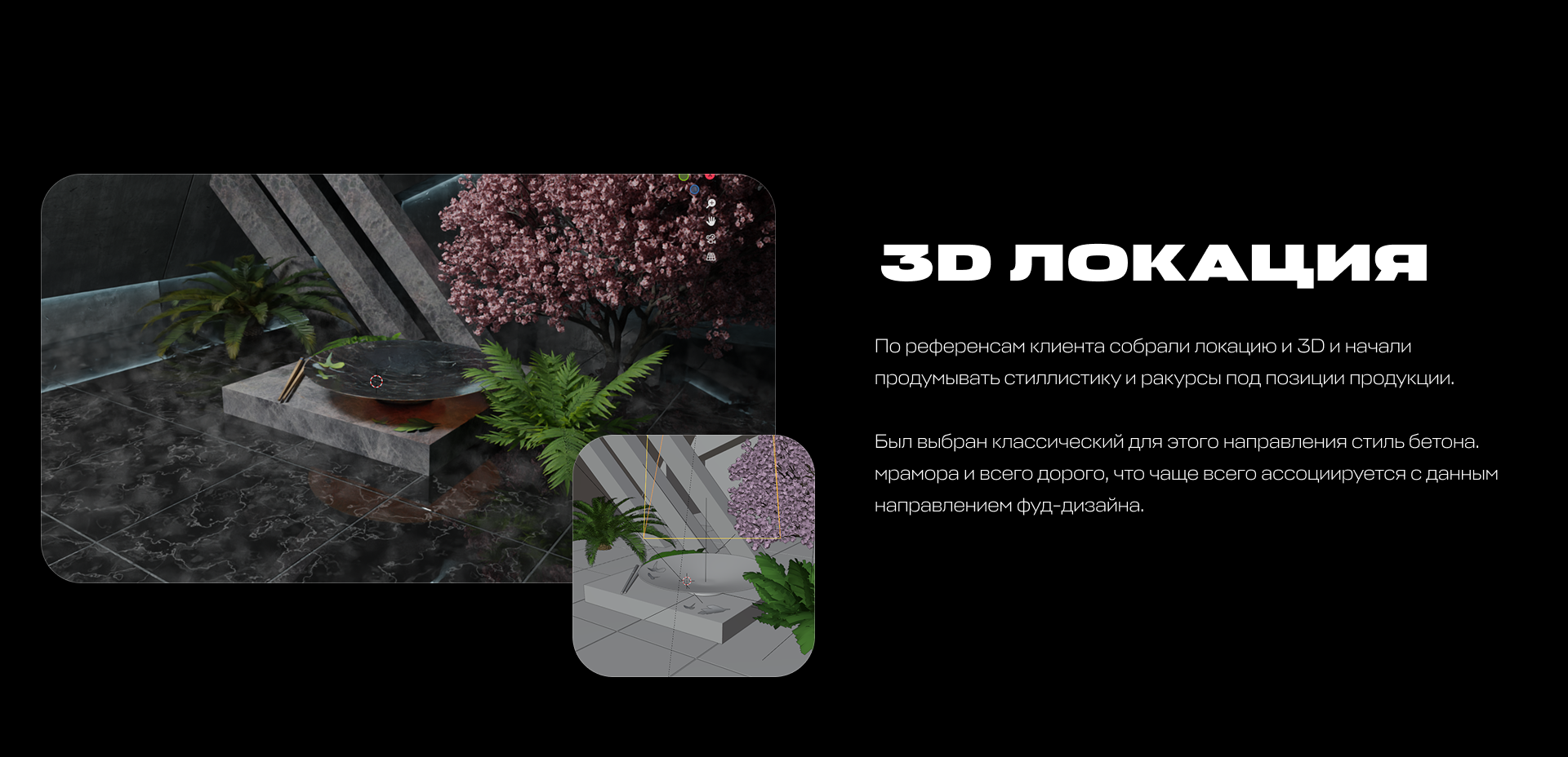 ФИЛКА / Упаковка меню для кафе — Изображение №3 — Графика, 3D на Dprofile
