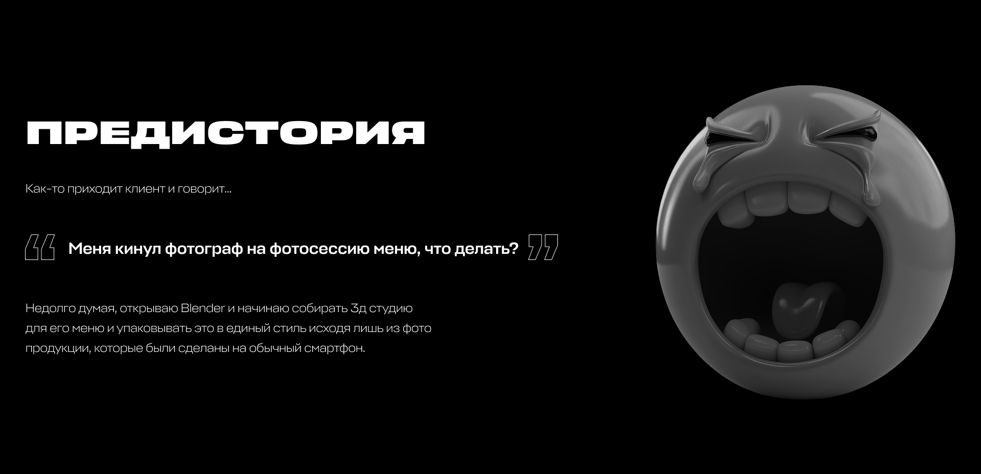 ФИЛКА / Упаковка меню для кафе — Изображение №2 — Графика, 3D на Dprofile
