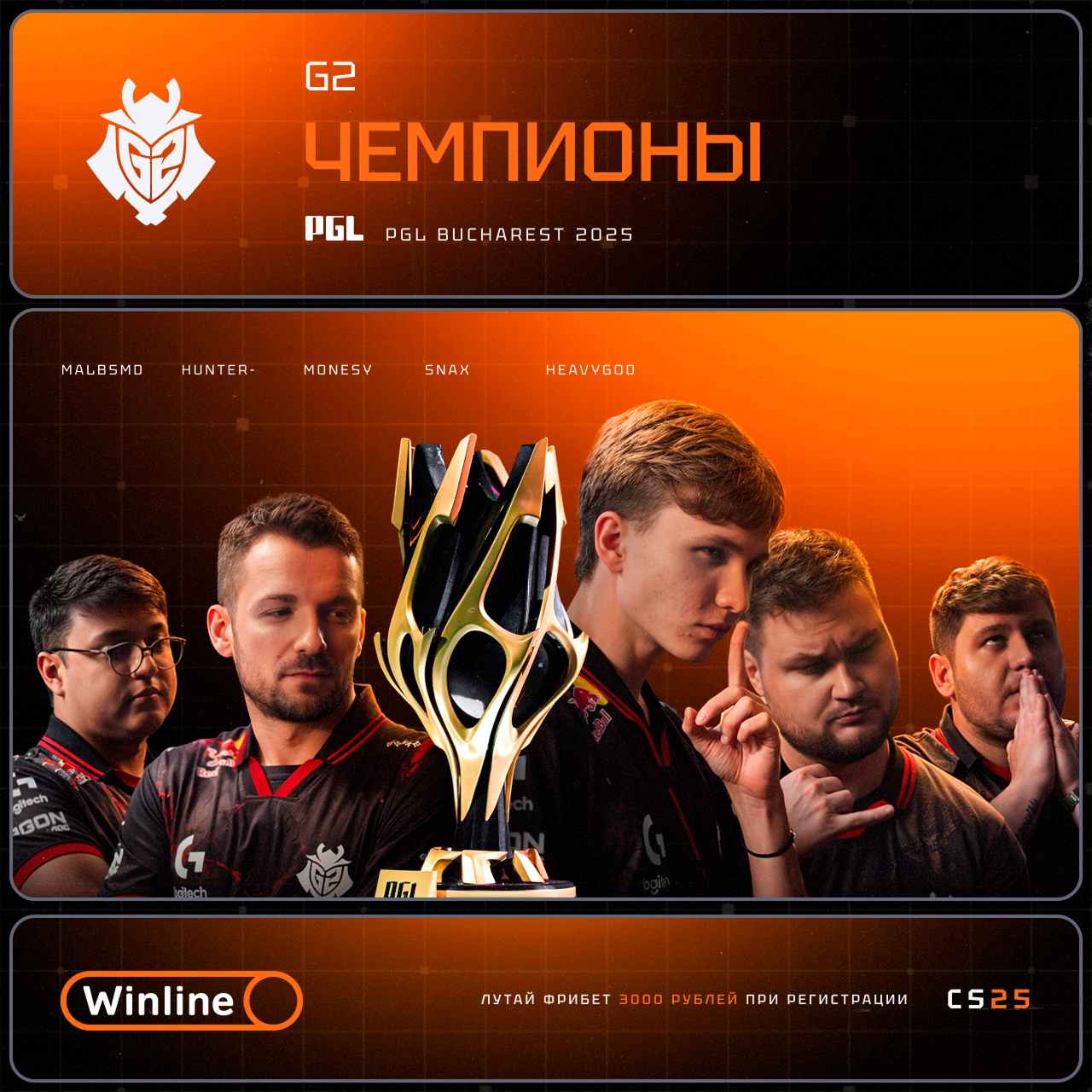 SMM CREATIVE POSTERS WINLINE — Изображение №5 — Интерфейсы на Dprofile