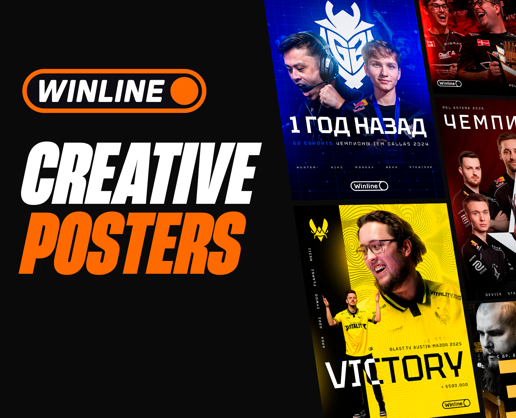 SMM CREATIVE POSTERS WINLINE на Dprofile