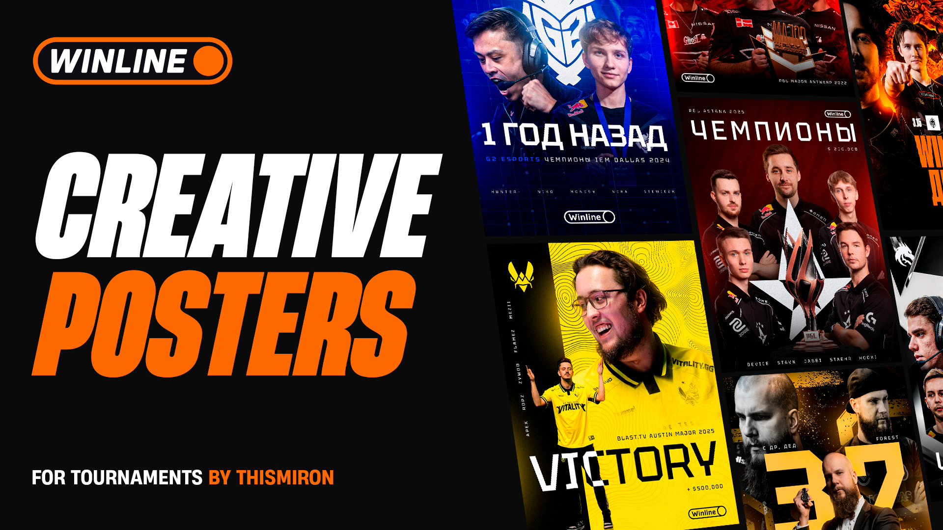 SMM CREATIVE POSTERS WINLINE — Изображение №1 — Интерфейсы на Dprofile