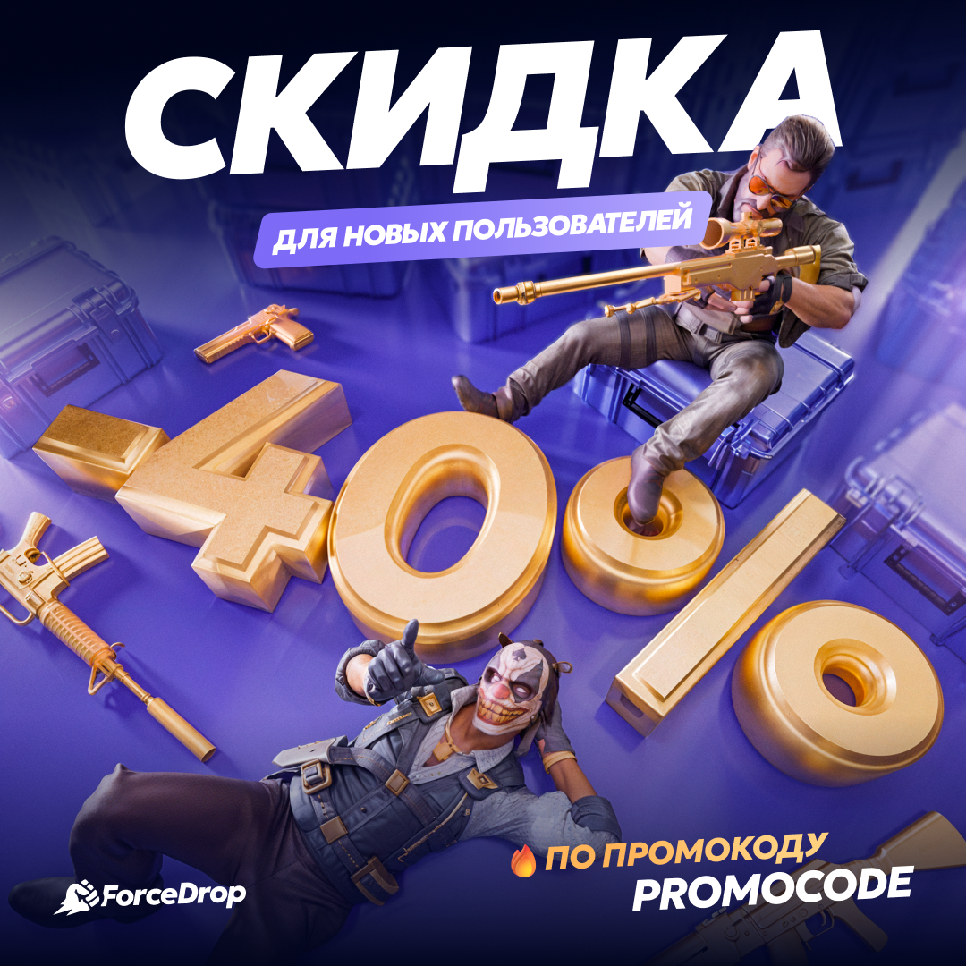 ForceDrop - SMM creatives banners CS2 — Изображение №3 — Графика, 3D на Dprofile