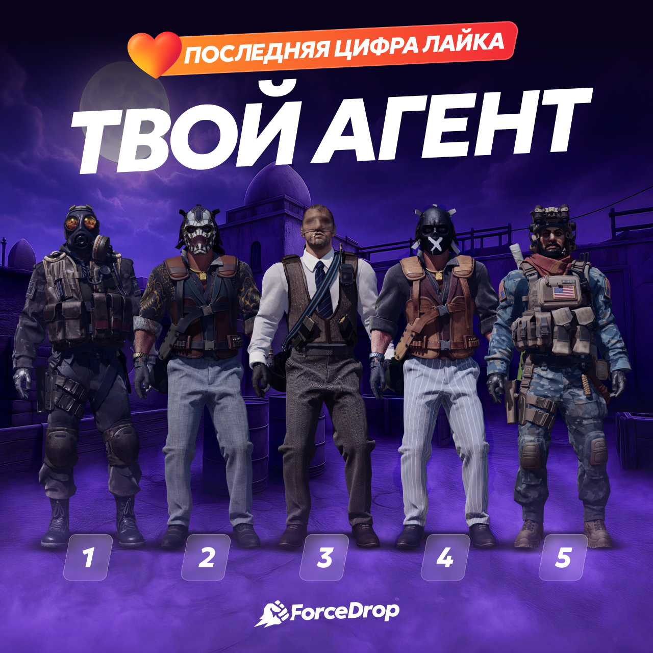 ForceDrop - SMM creatives banners CS2 — Изображение №32 — Графика, 3D на Dprofile