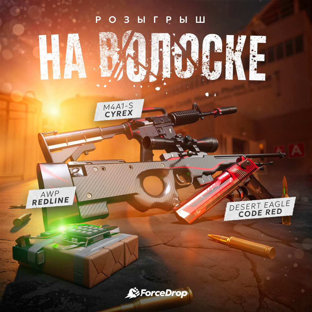 ForceDrop - SMM creatives banners CS2 — Изображение №25 — Графика, 3D на Dprofile