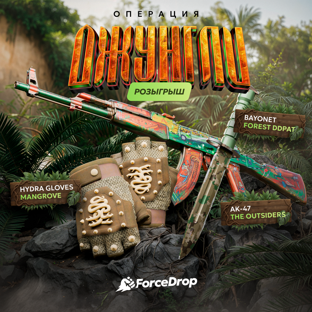 ForceDrop - SMM creatives banners CS2 — Изображение №19 — Графика, 3D на Dprofile