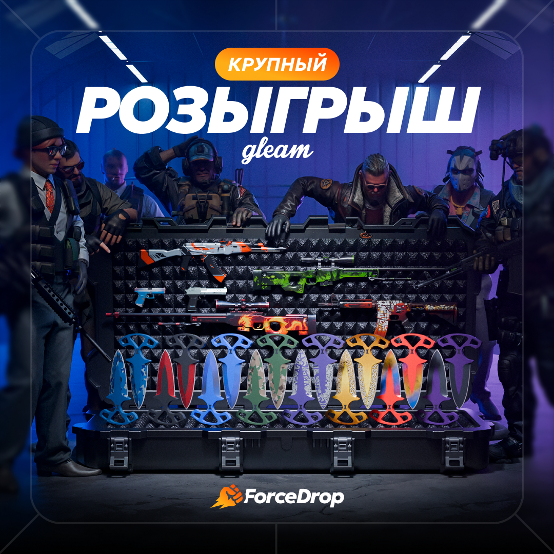 ForceDrop - SMM creatives banners CS2 — Изображение №11 — Графика, 3D на Dprofile