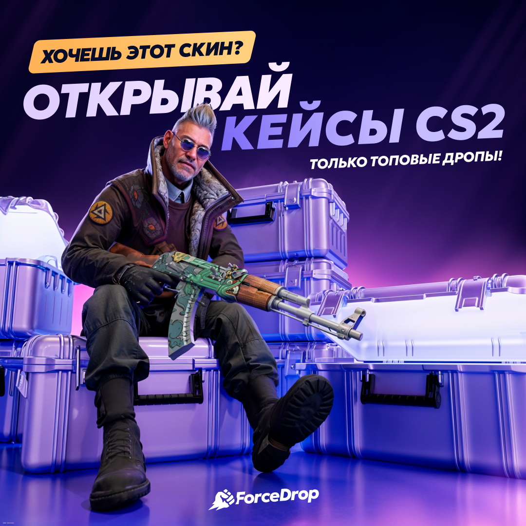 ForceDrop - SMM creatives banners CS2 — Изображение №2 — Графика, 3D на Dprofile