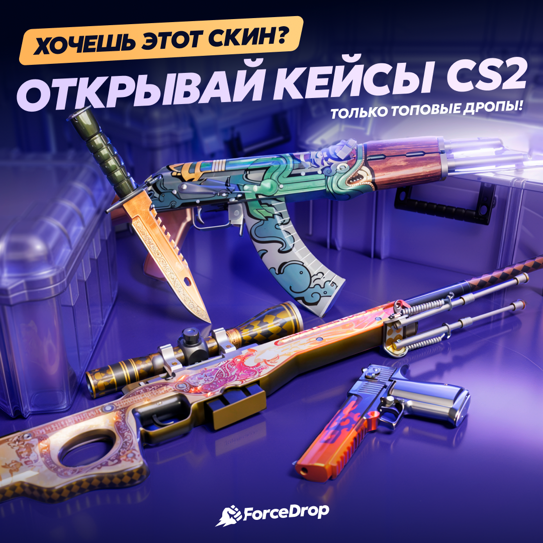 ForceDrop - SMM creatives banners CS2 — Изображение №9 — Графика, 3D на Dprofile