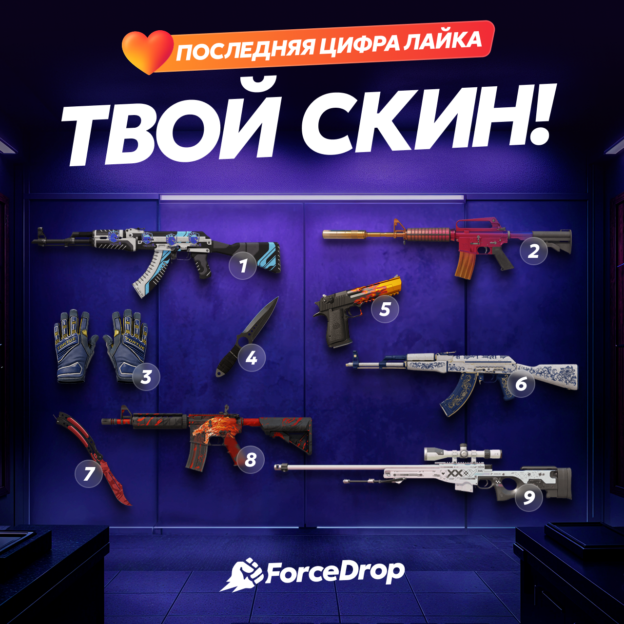 ForceDrop - SMM creatives banners CS2 — Изображение №26 — Графика, 3D на Dprofile