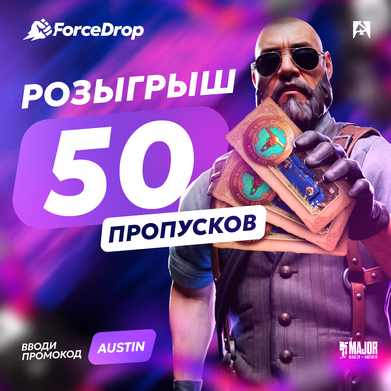 ForceDrop - SMM creatives banners CS2 — Изображение №16 — Графика, 3D на Dprofile
