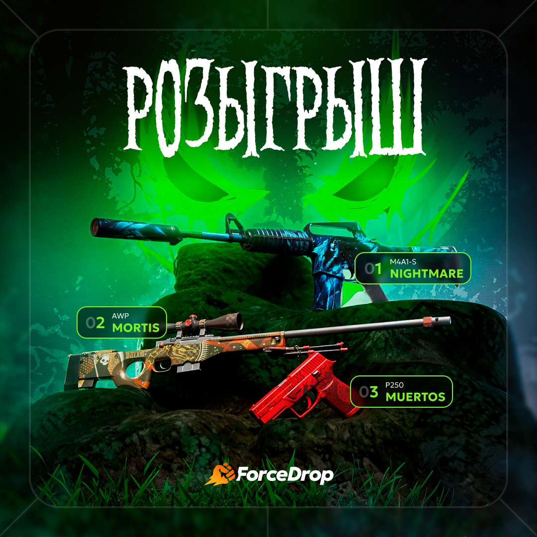 ForceDrop - SMM creatives banners CS2 — Изображение №10 — Графика, 3D на Dprofile
