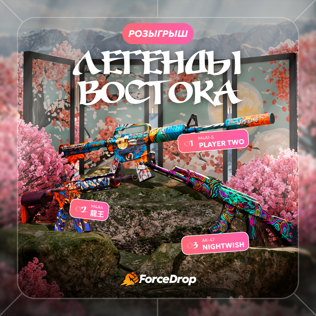 ForceDrop - SMM creatives banners CS2 — Изображение №17 — Графика, 3D на Dprofile