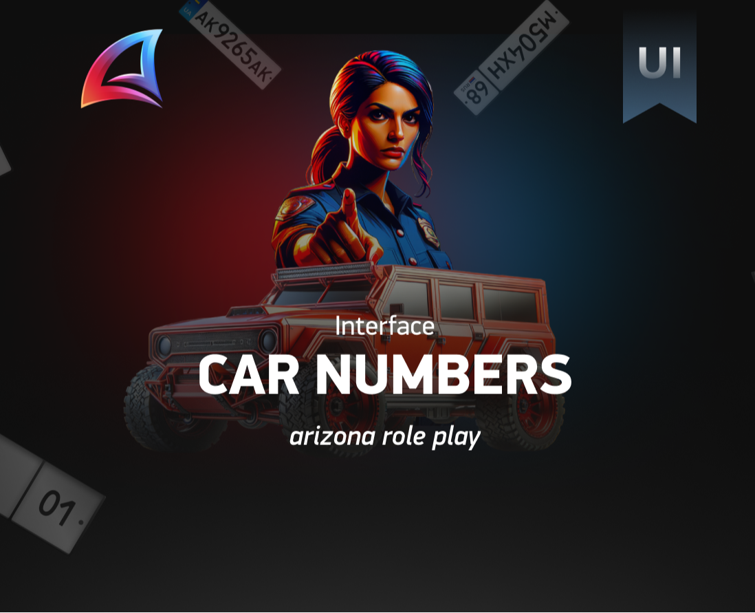 UI/UX - получение автомобильного номера — Интерфейсы на Dprofile