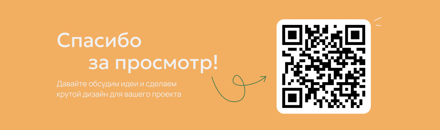 Сайт для детского центра Polyglot — Изображение №11 — Интерфейсы на Dprofile