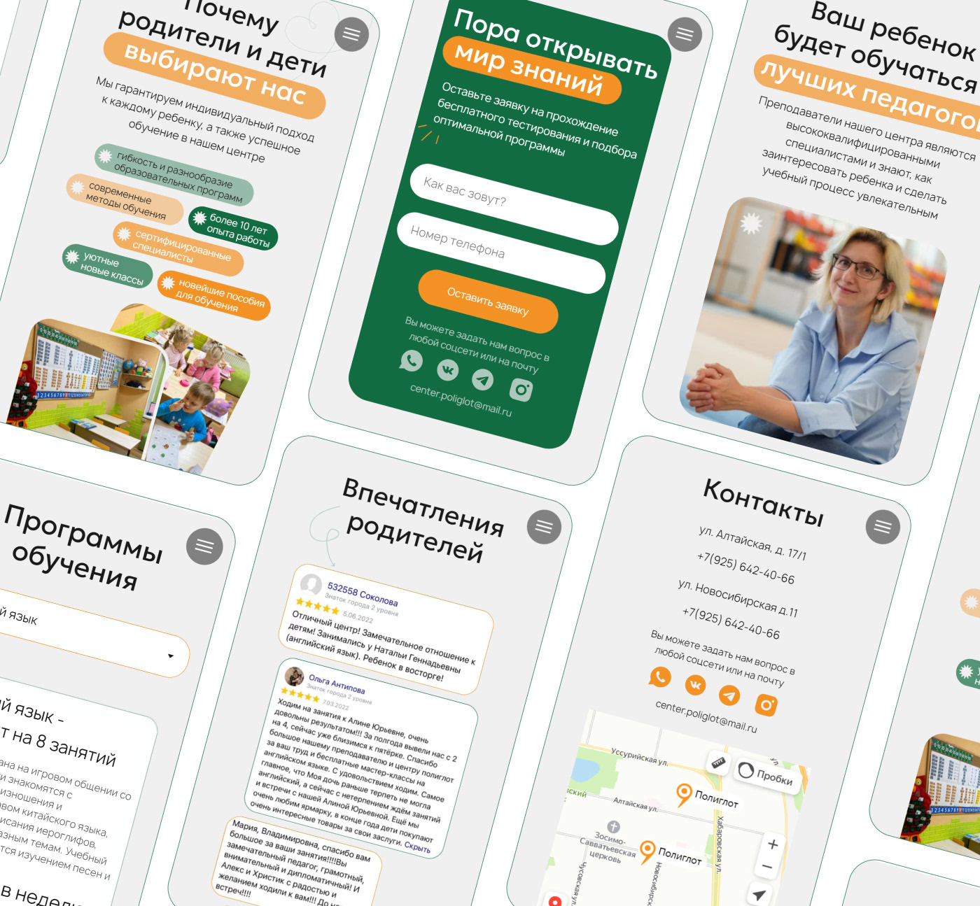 Сайт для детского центра Polyglot — Изображение №10 — Интерфейсы на Dprofile